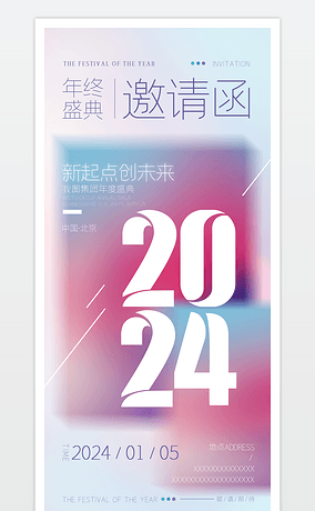 2024뺯