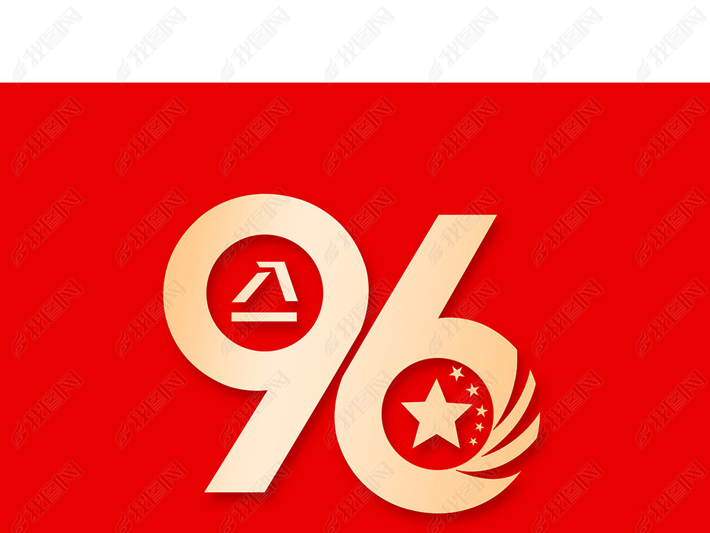 96ưһ