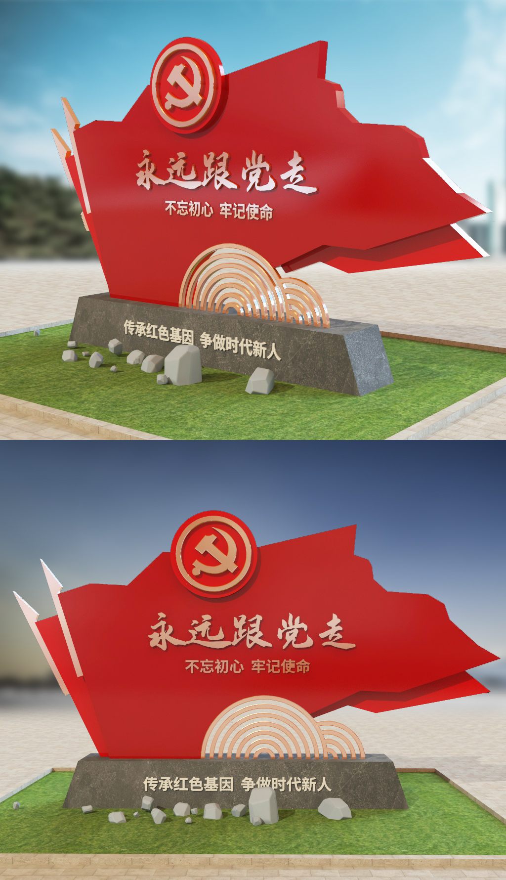 党建堡垒52