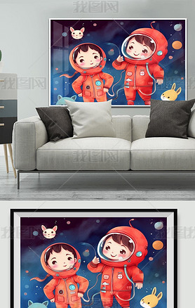 可爱卡通宇航员儿童插画风格手绘卧室背景装饰画