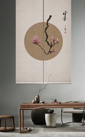 现代中式手绘梅花水墨画卷帘门帘屏风图案