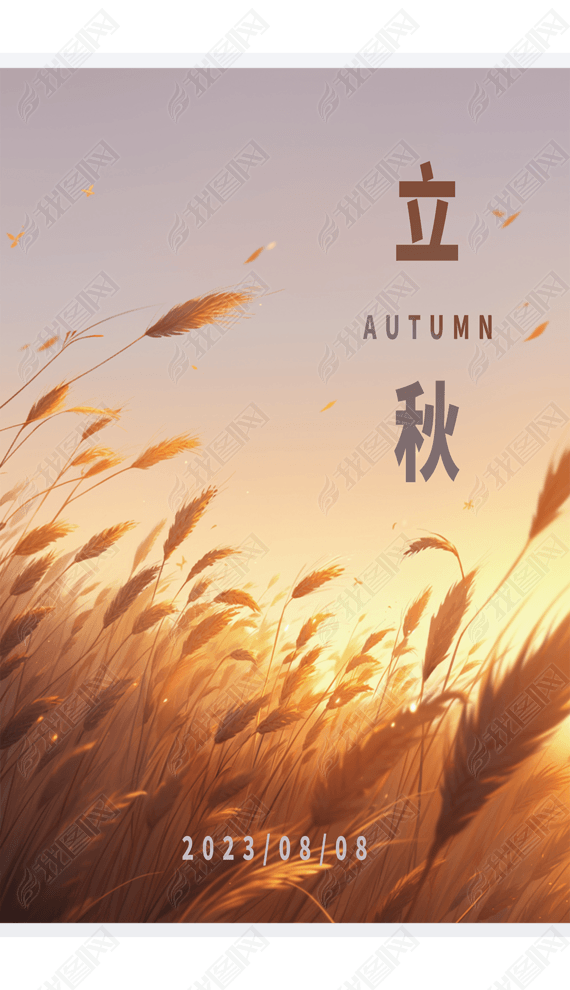 С󽥱ɫautumn.psd