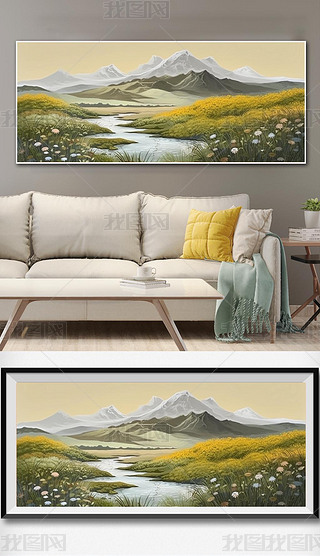 现代手绘油画风格河流草原自然风景秀丽清新卧室背景墙装饰画