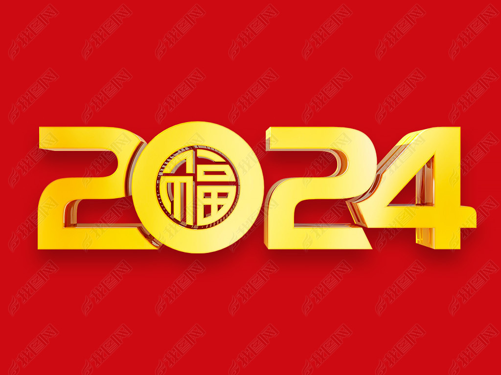 2024͸ɫʸ3Dز