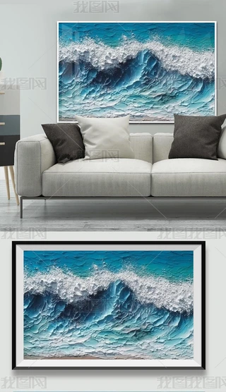 蓝色海边装饰画|海边沙滩油画厚肌理风格手绘海浪蓝色大海质感纹理卧室背景墙装饰画