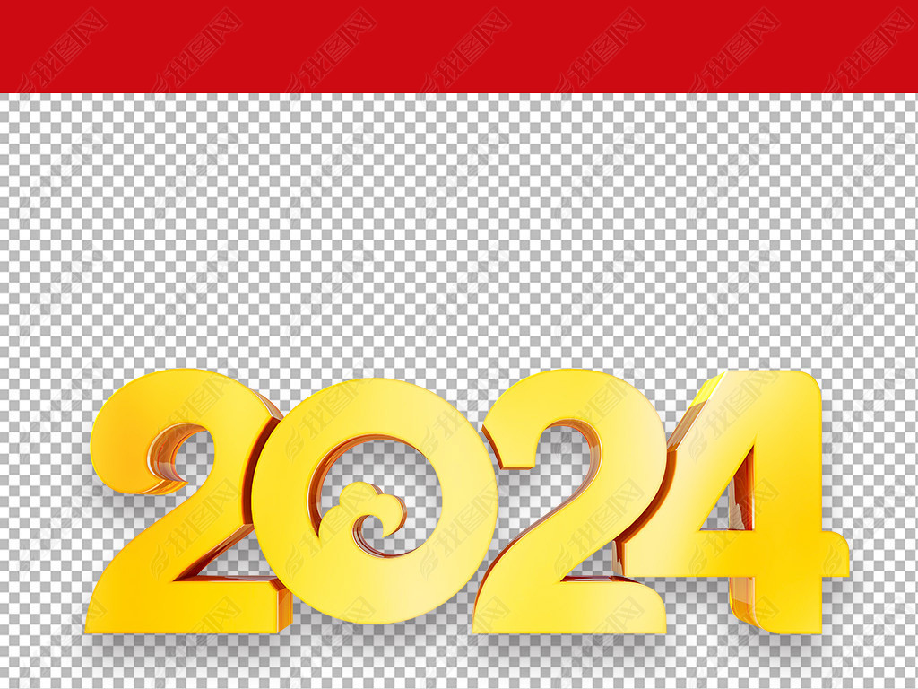 ɫ20243dȾԪ