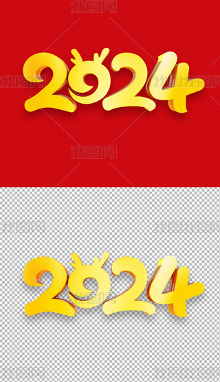 ɫ20243dȾԪ