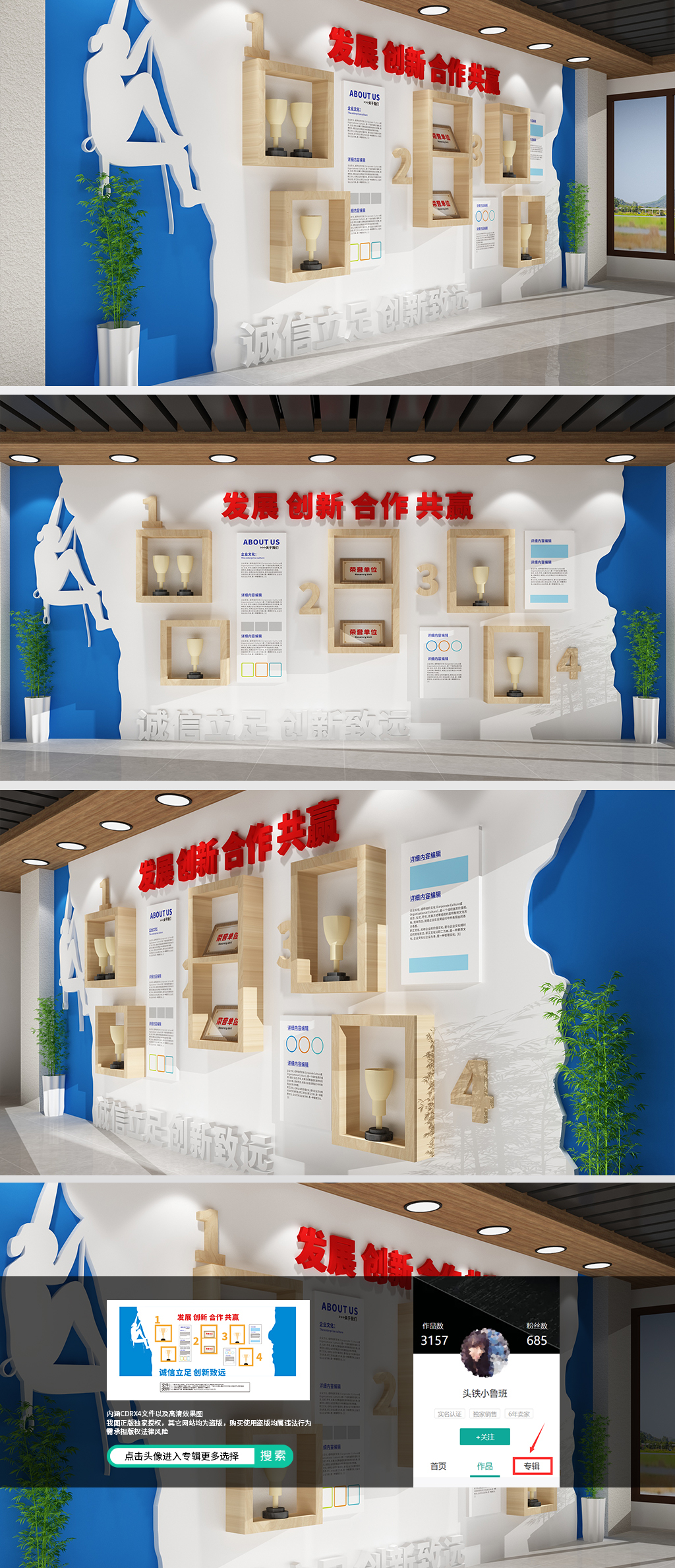 企业荣誉墙企业形象墙企业文化墙产品展示墙
