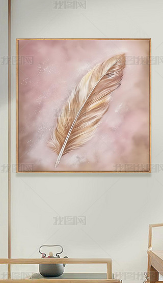 复古质感纹理粉色背景立体质感羽毛精致高级餐厅背景墙装饰画