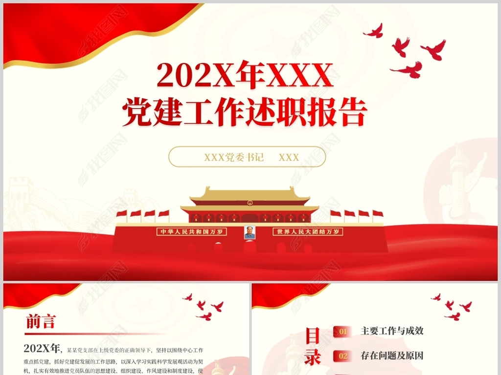 2023ɫXXXְ浳