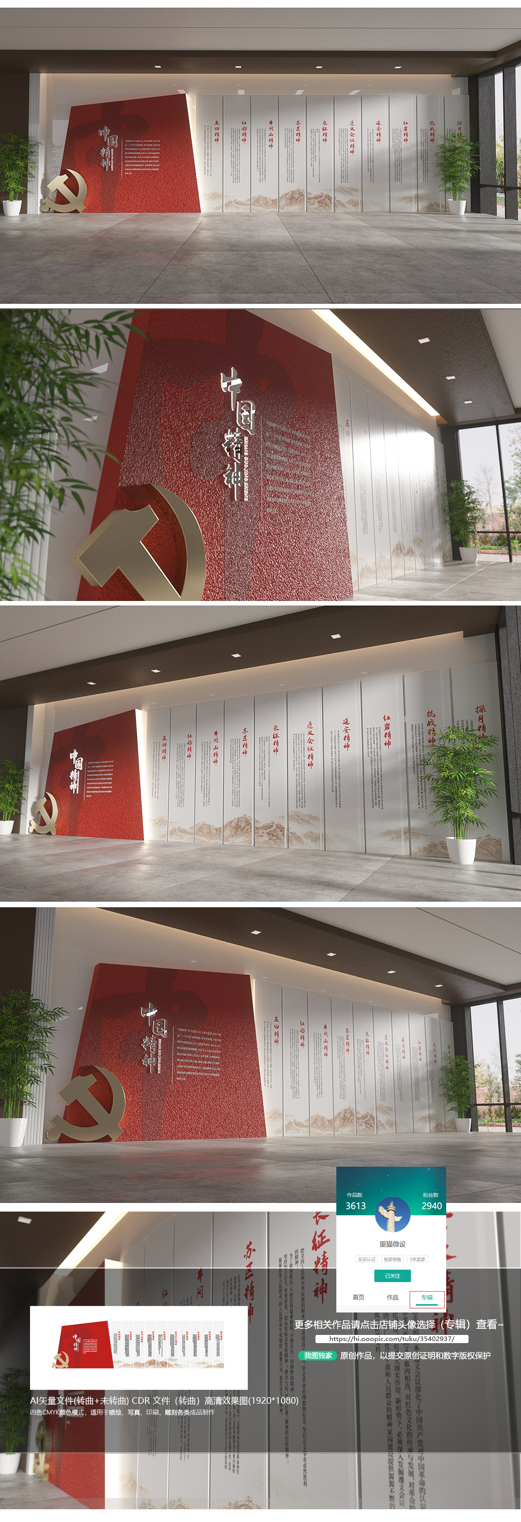 大型中国精神红船精神党建文化墙
