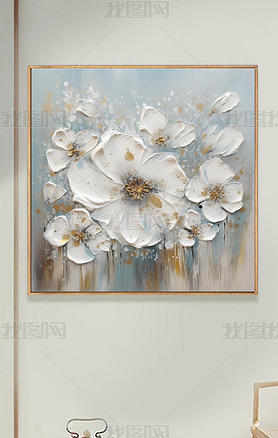 手绘油画厚肌理质感白色可爱花朵图案清新背景卧室背景墙装饰画