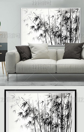 手绘黑白水墨中式竹子竹叶节节高升淡雅高级客厅背景墙装饰画