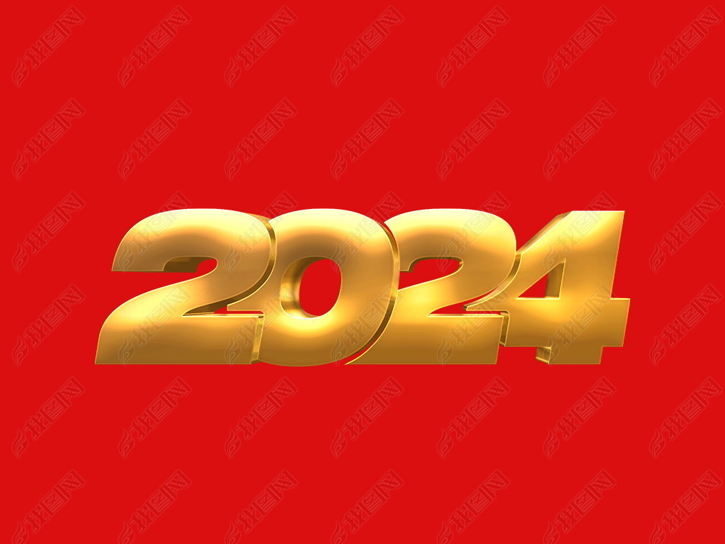 20243DԪ