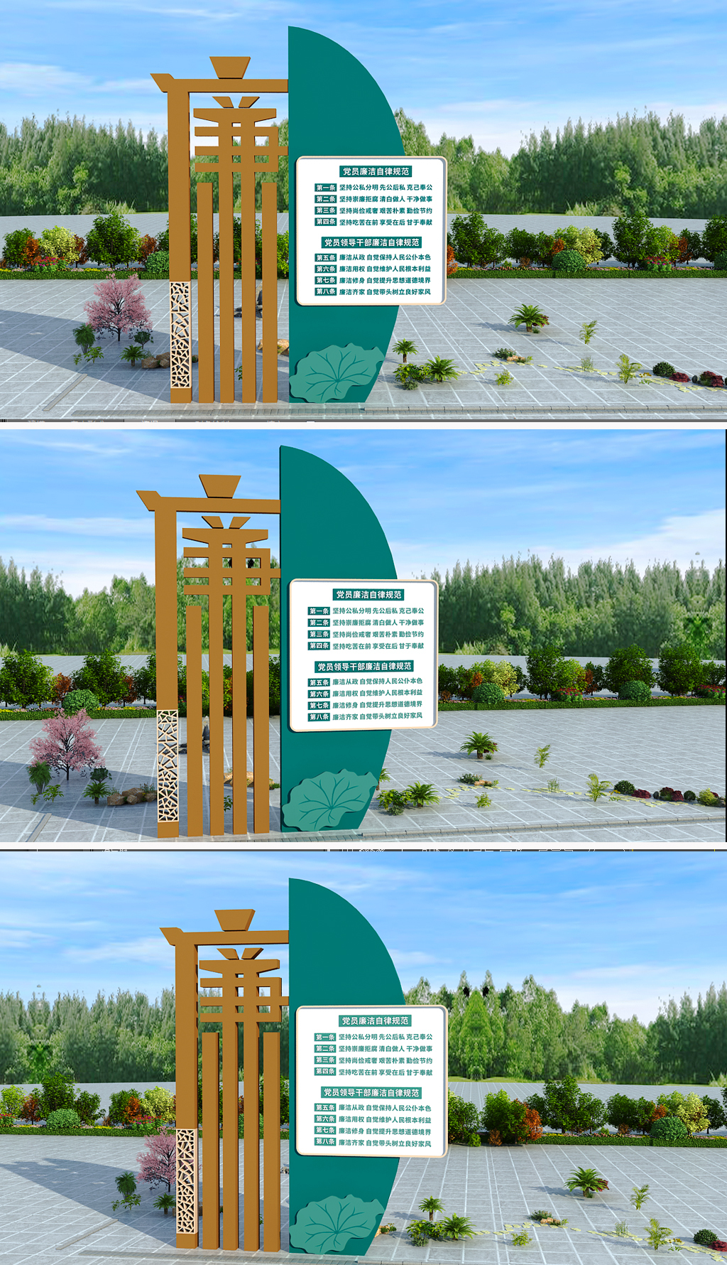 原创淡以明志廉以养德廉政文化墙雕塑户外廉政雕塑景观