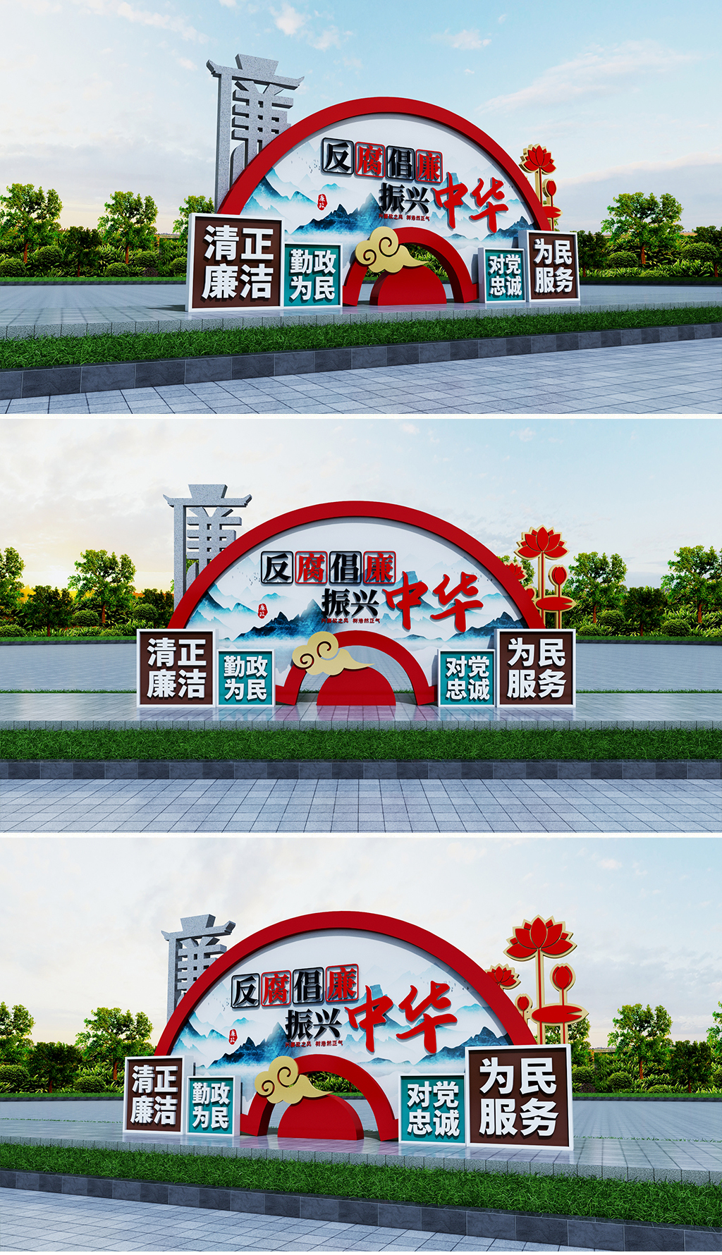 原创反腐倡廉振兴中华雕塑户外廉政雕塑党建雕塑廉洁公园