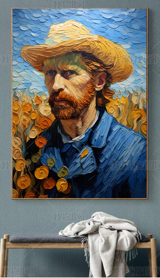 人物梵高风格装饰画客厅挂画