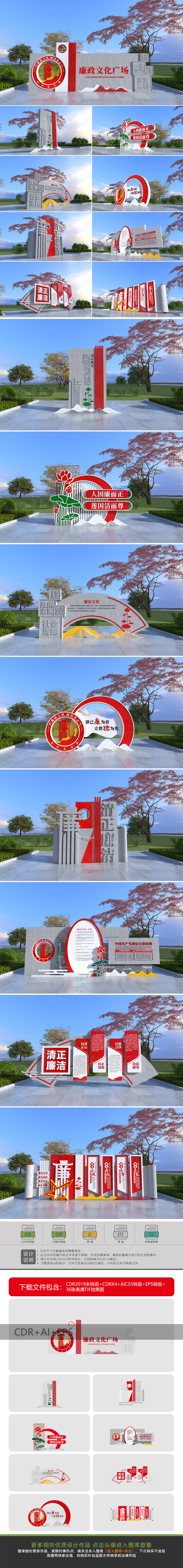 原创全套廉政主题公园雕塑景观党建主题广场精神堡垒党建
