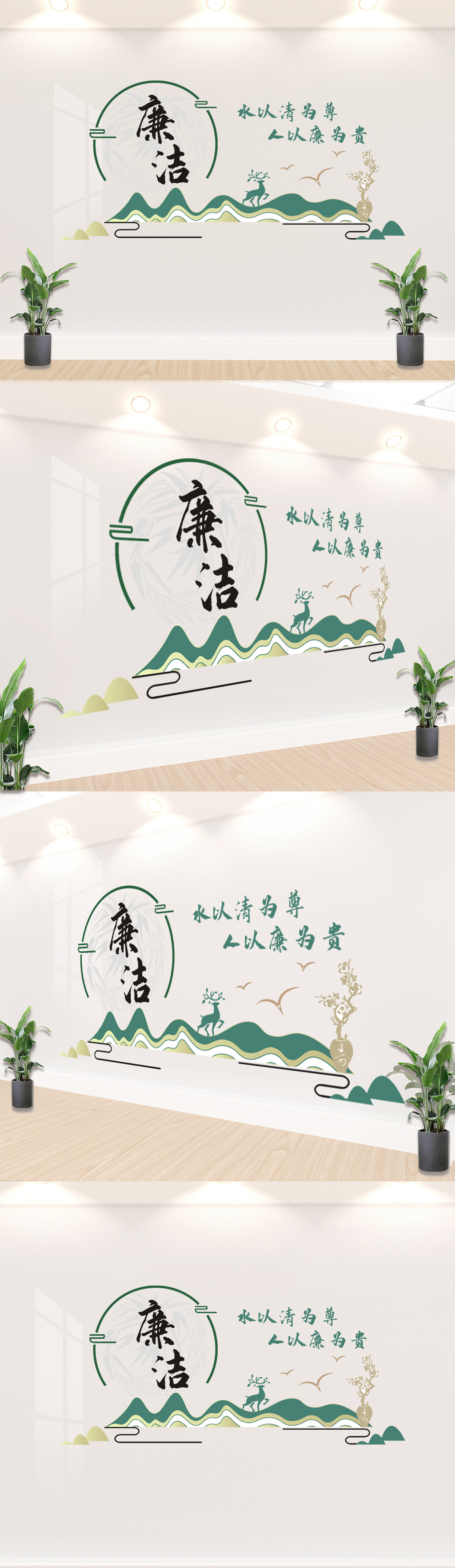 原创廉洁文化墙-版权可商用