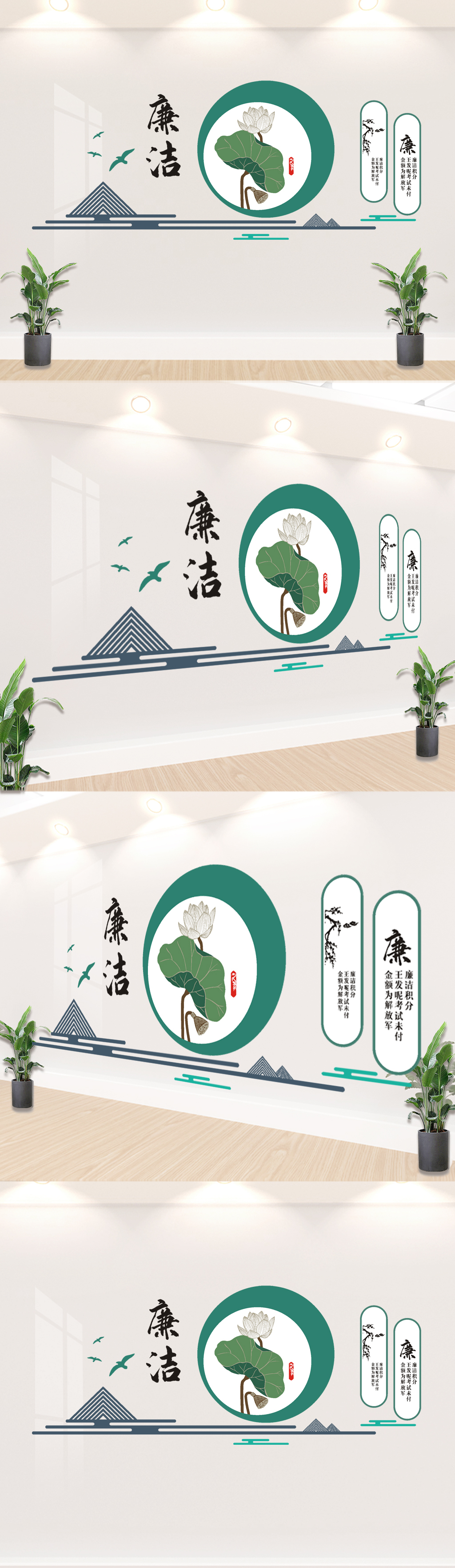 原创廉洁文化墙设计-版权可商用