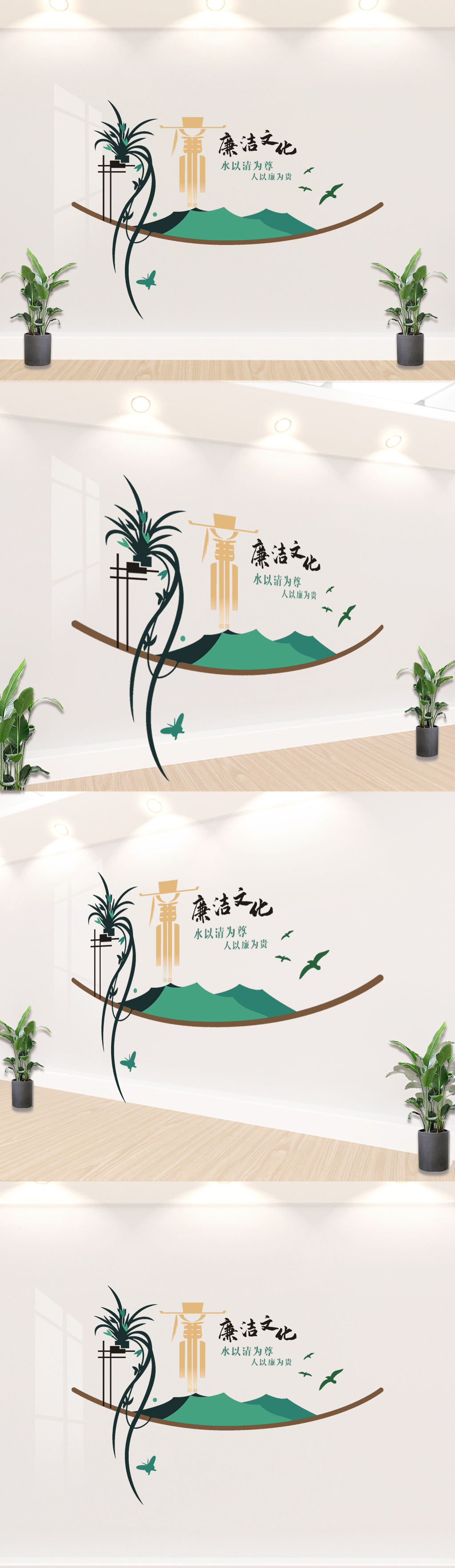原创廉洁文化墙设计-版权可商用