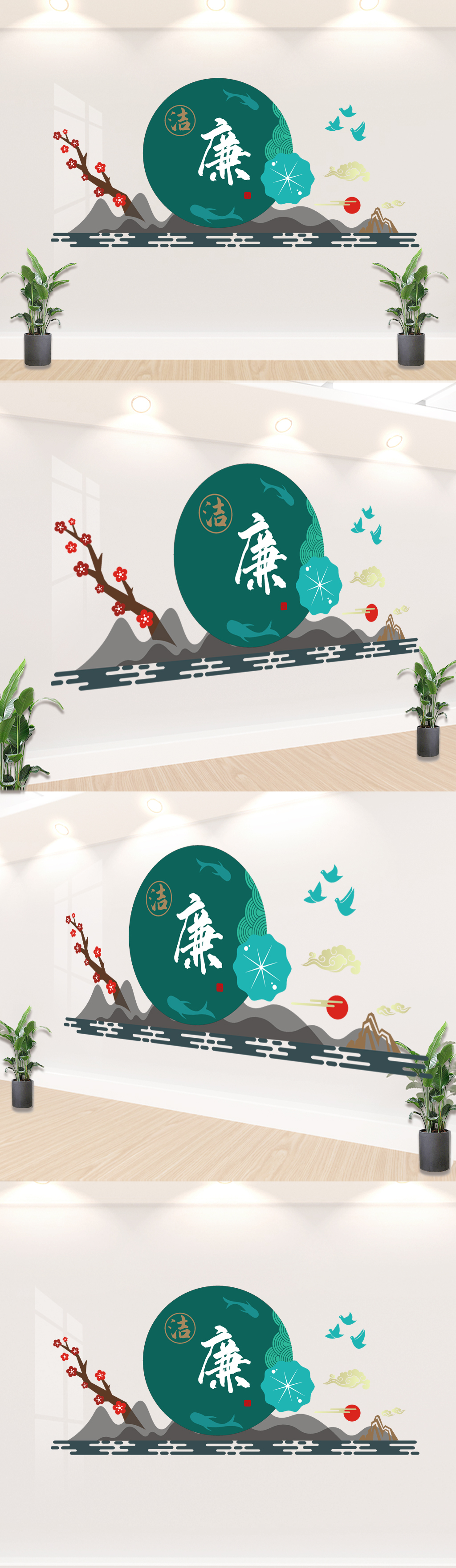 原创廉洁文化墙设计-版权可商用