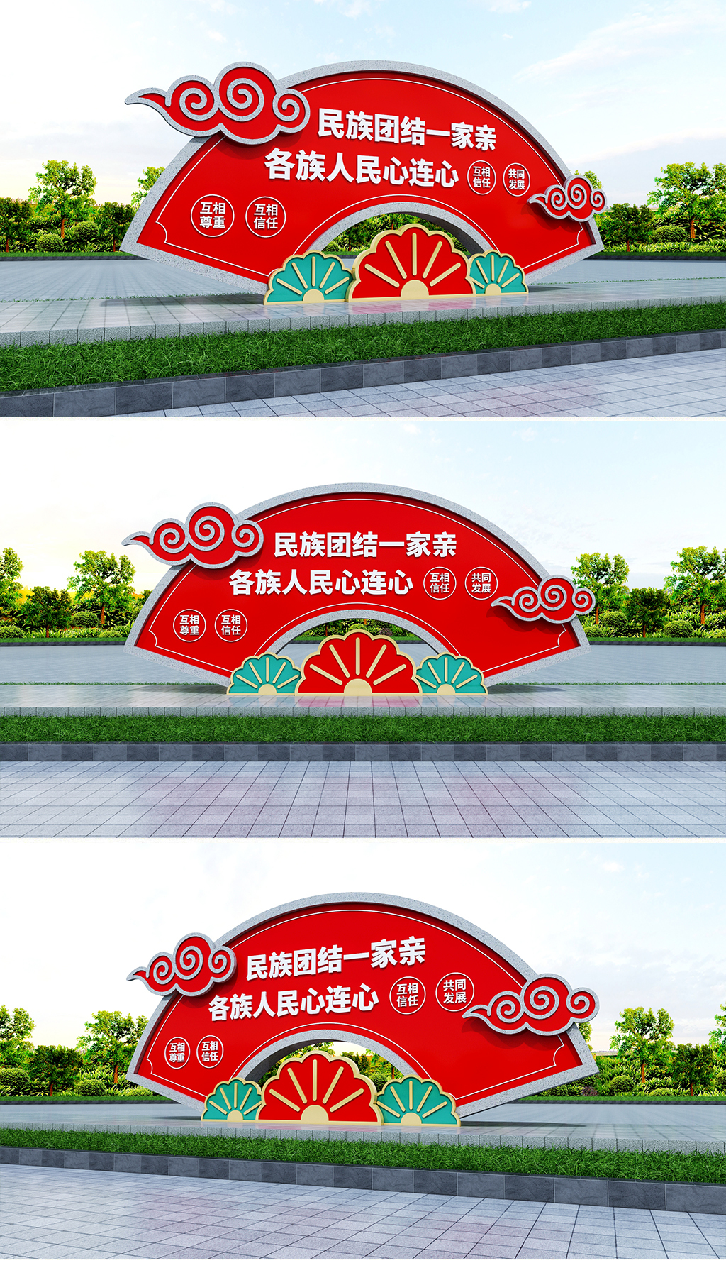 原创民族团结户外雕塑民族团结一家亲雕塑户外党建雕塑