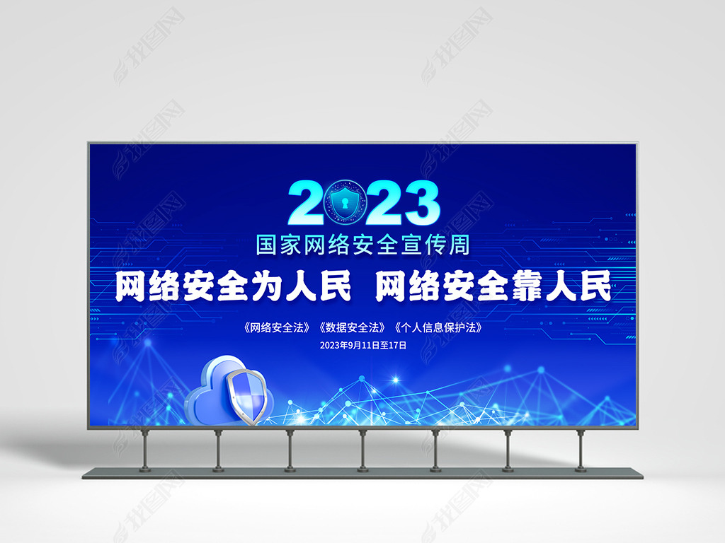 2023簲ȫʽ̨չ