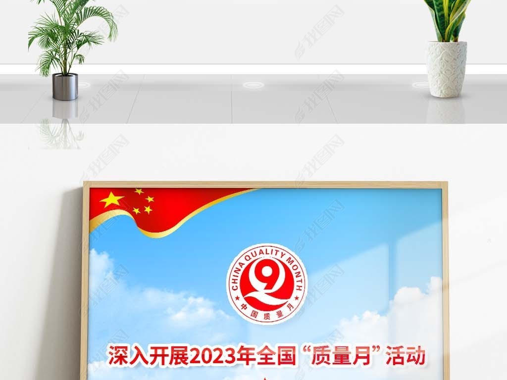 2023ȫ»չ