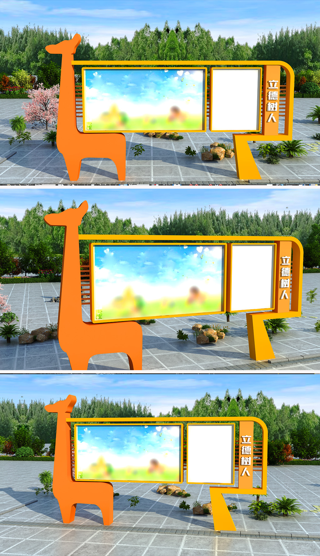 原创校园宣传栏校园宣传窗社区学校户外宣传栏-版权可商用