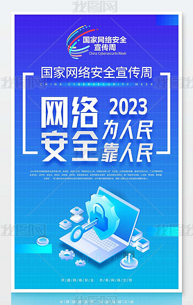 2023簲ȫչ