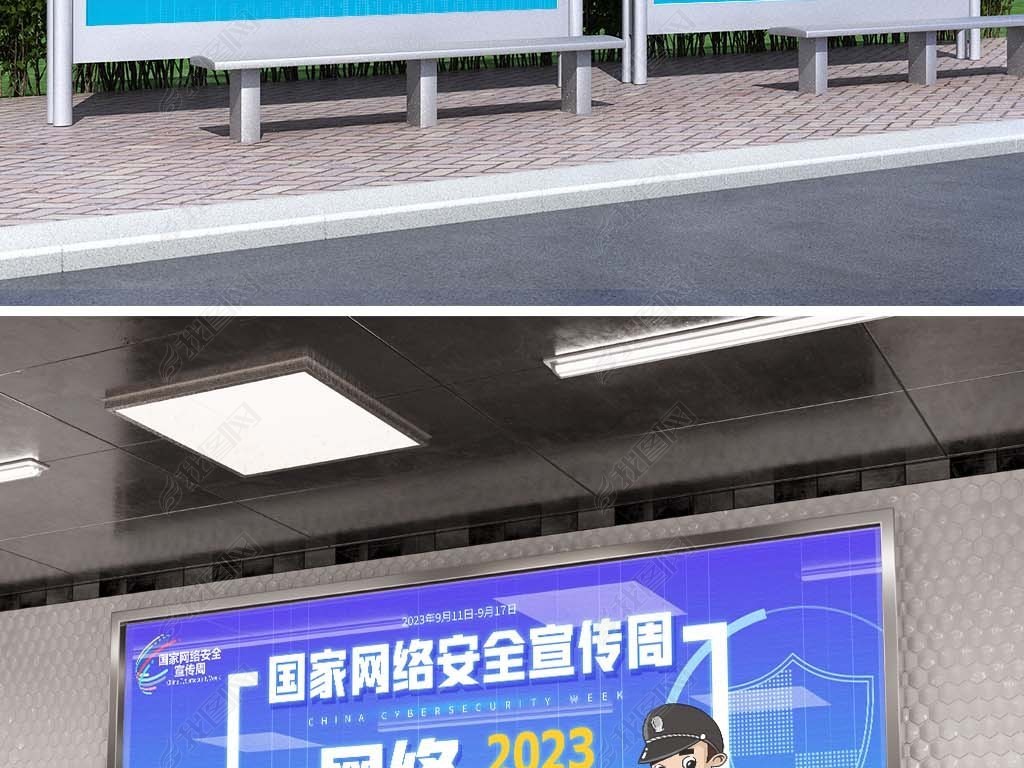 2023簲ȫչ