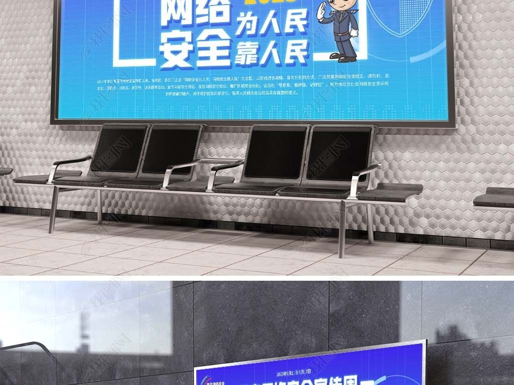 2023簲ȫչ