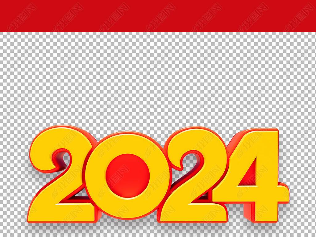 20243DȾԪ