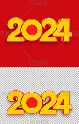 20243DȾԪ