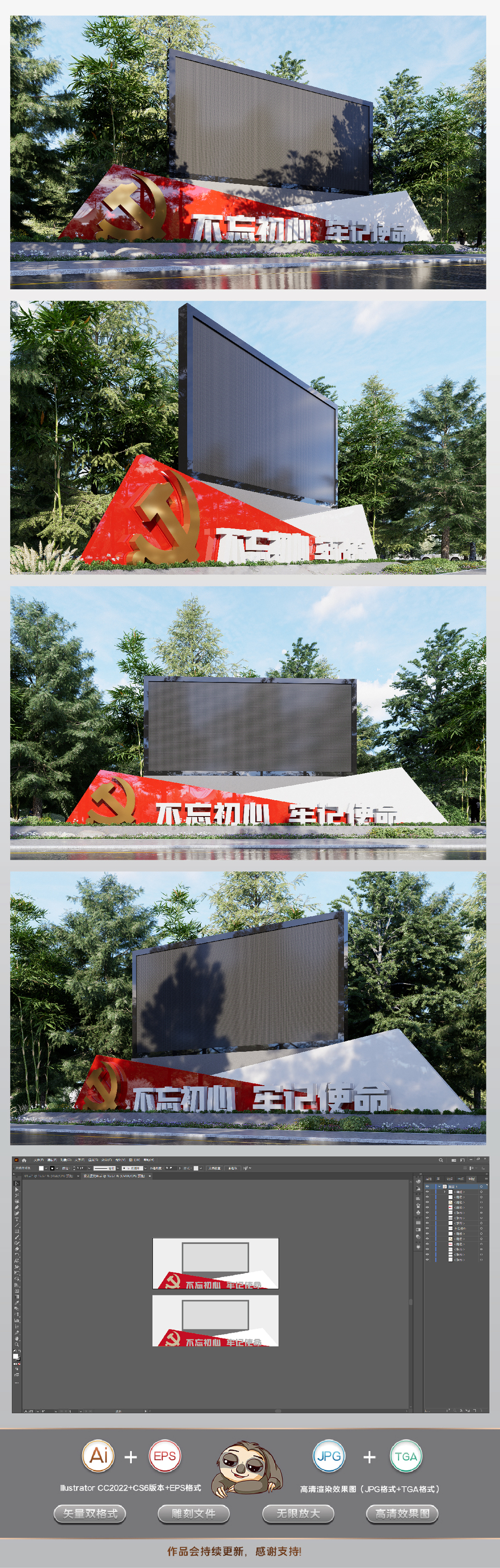 原创党建电子显示屏党建户外LED屏幕党建公园led