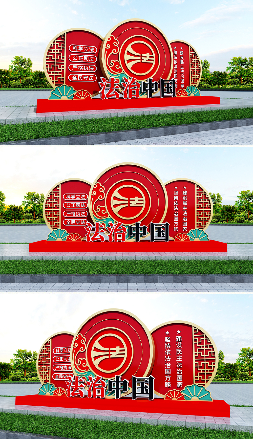 原创法治中国雕塑户外法治雕塑法治精神雕塑法治广场雕塑-版权可商用