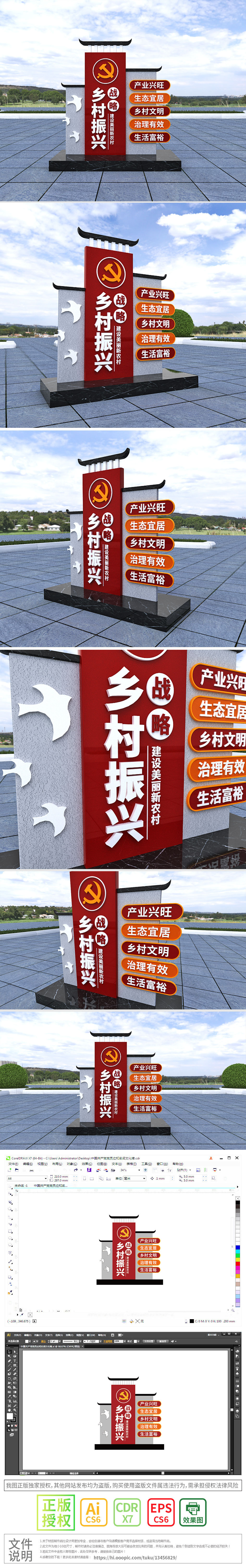 原创党建主题公园小品乡村振兴战略党建雕塑小品