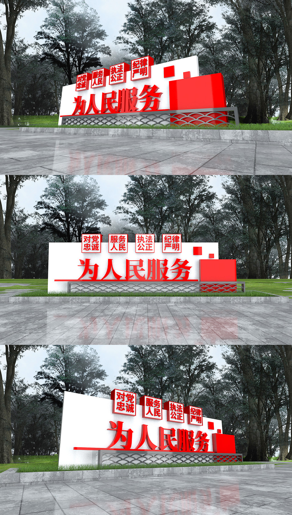 原创为人民服务户外党建主题公园雕塑