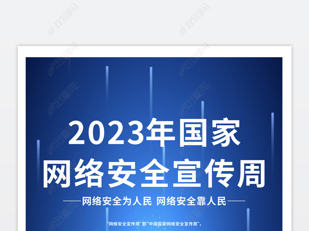 2023簲ȫܺ