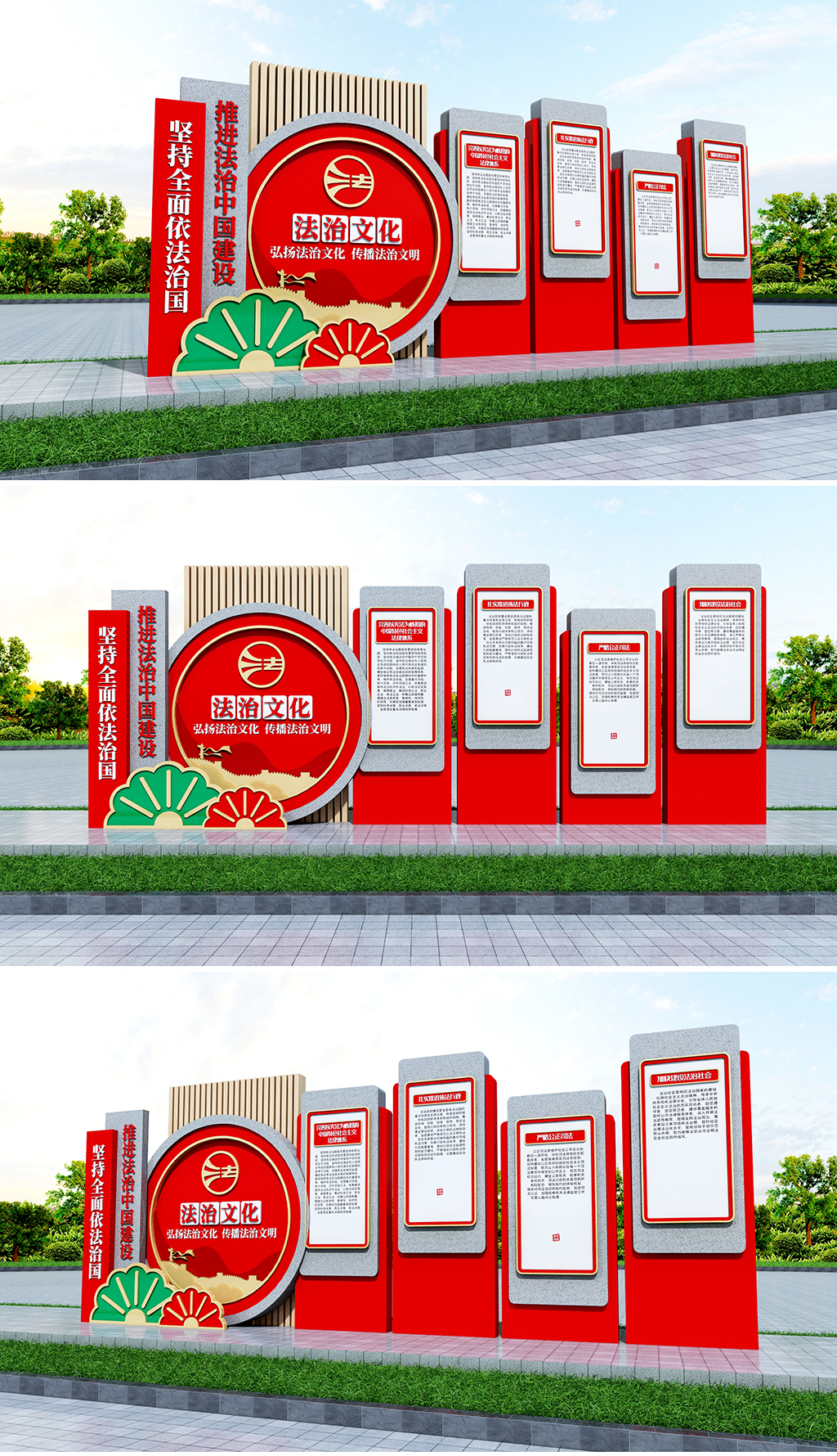 原创坚持全面依法治国雕塑户外法治雕塑法治精神雕塑-版权可商用