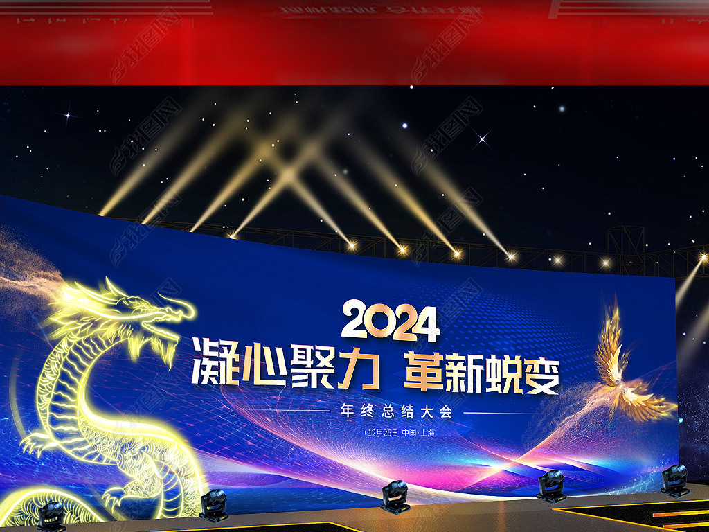 2024ҵᱣչ˾źʦᱳ