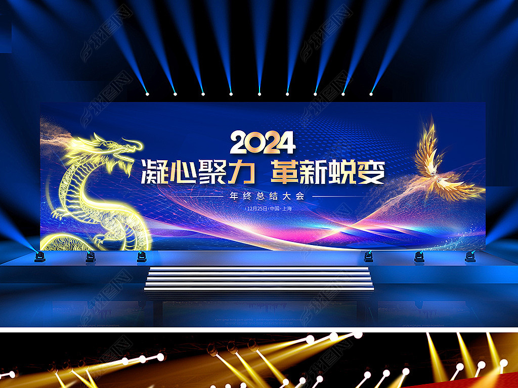 2024ҵᱣչ˾źʦᱳ