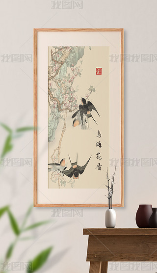 新中式花鸟画国画水墨画现代简约中式玄关画