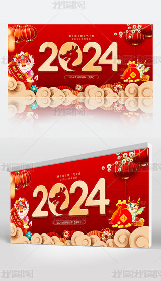 2024괺ԪչƱͼ