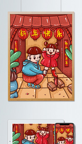 涂鸦插画下载排行榜