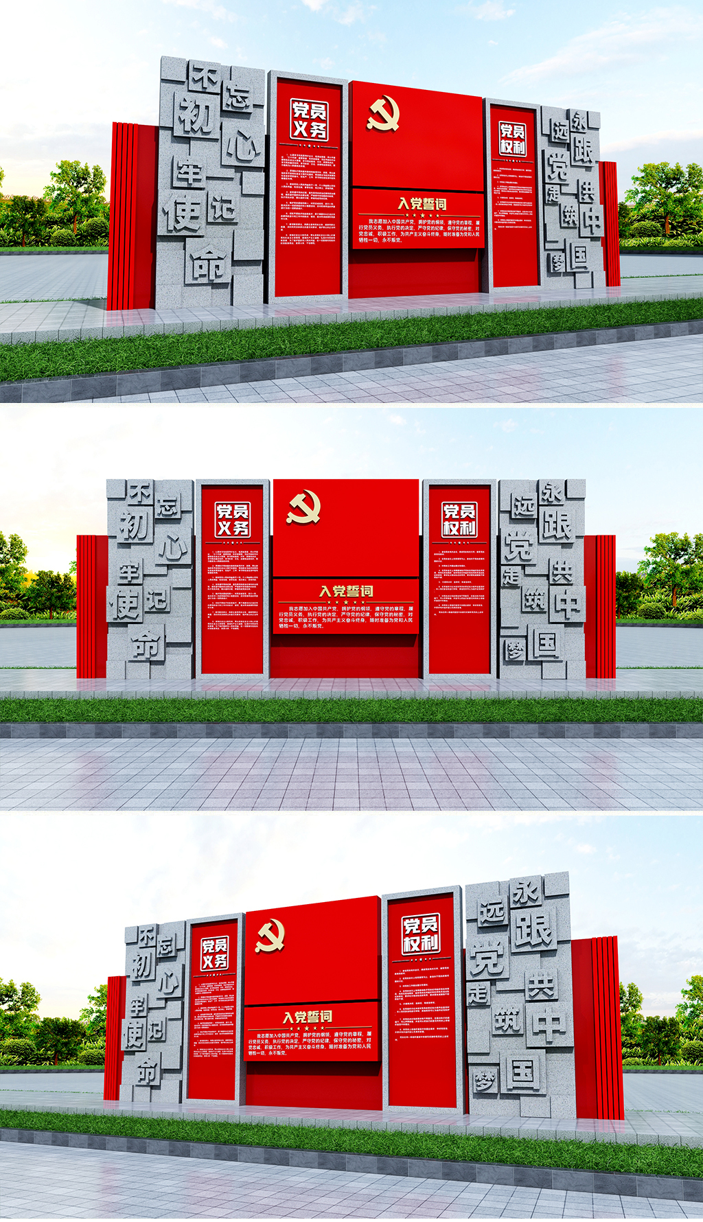 原创党建文化雕塑户外党建雕塑入党誓词雕塑党建精神雕塑
