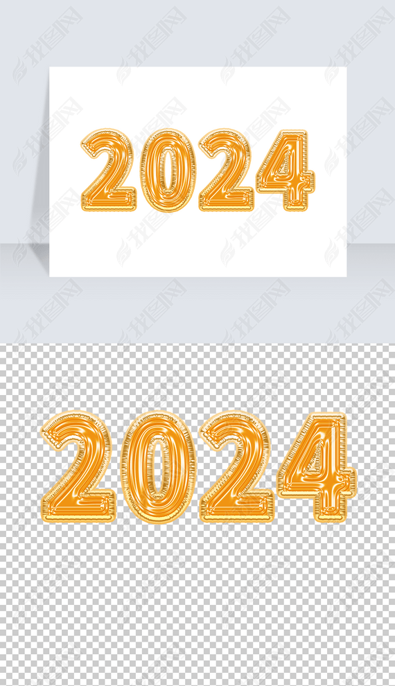 2024Чز