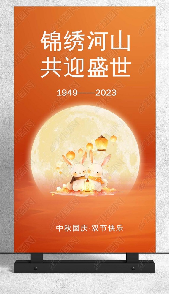 2023˫ͬ캣