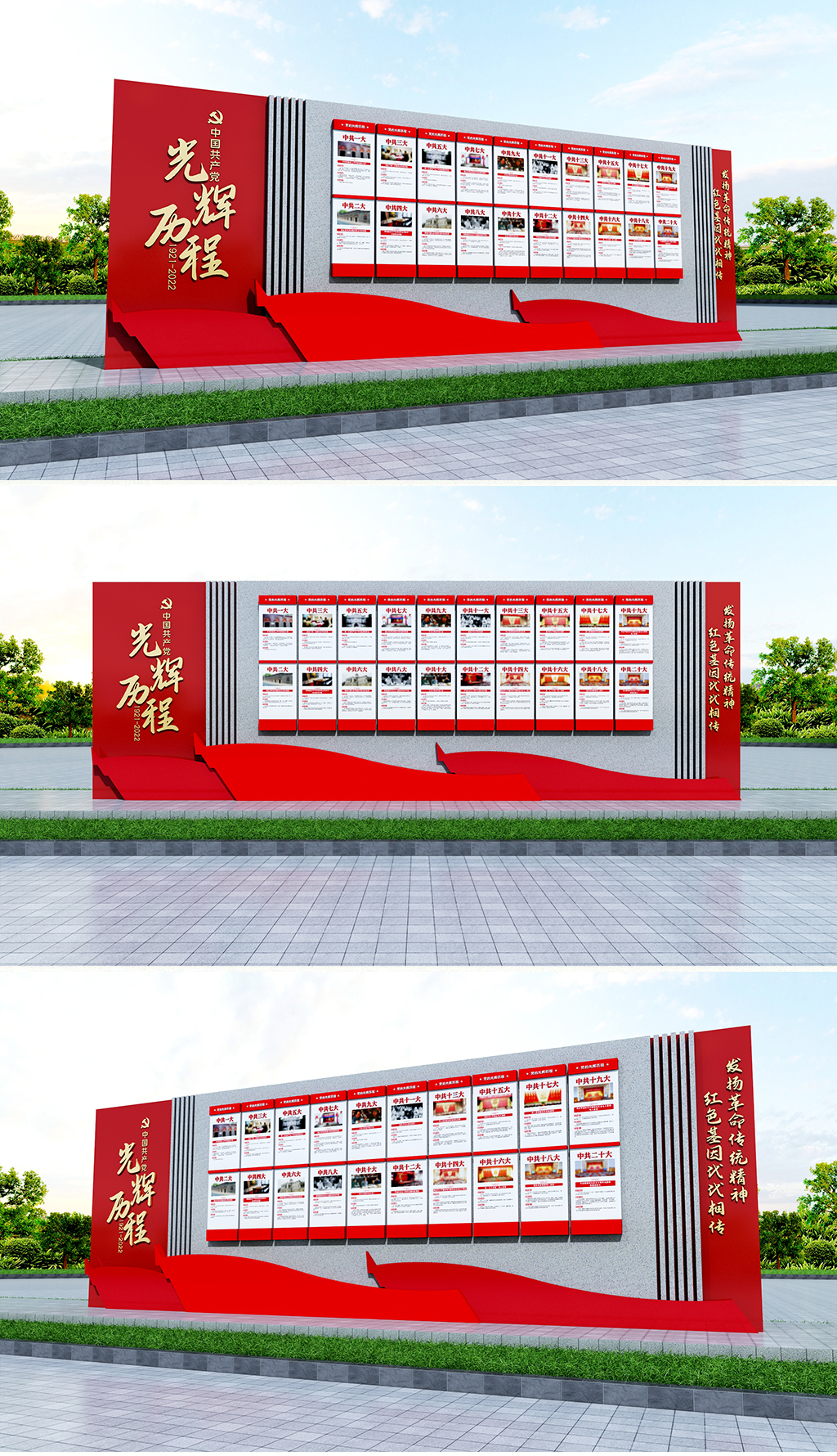 原创党的光辉历程雕塑户外党建雕塑党建精神雕塑红色文化